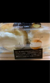 ベイクドアルル 北海道Rミルクマリトッツォ 2個