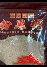 津梁 粉黒糖 270g