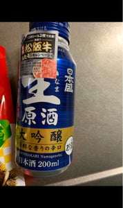 日本盛　生原酒大吟醸　ボトル缶　２００ｍｌのレビュー画像