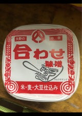 矢野 長期熟成合せみそ(カップ本造り) 1kg