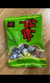 佐藤製菓 松露 90g