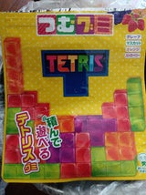 味覚糖 つむグミテトリス 180g