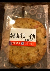 オキフーズ かき揚げ天ぷら イカ 1枚