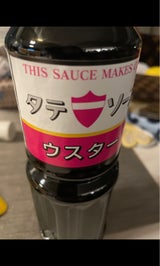 豊島屋 タテソースウスター 500ml