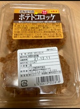 トリオ パックポテトコロッケ 55g×2個