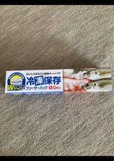 シスポ フリーザーバッグ大 12枚