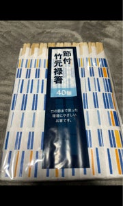 商品イメージ