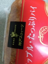 阪神 アップルたっぷりパイ