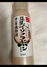 サナ なめらか本舗 美容液 150ml