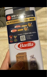 バリラ スパゲッティ No.4 缶 500g×2