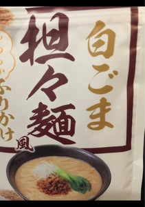 にんべん　白ごま担々麺風ふりかけ　３０ｇの商品写真