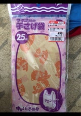 ラッコさんの手さげ袋 25P K-841