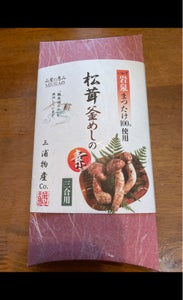 三浦物産　国産松茸使用　松茸釜めしの素　３００ｇのレビュー画像