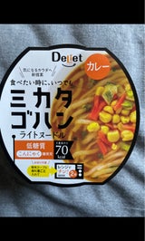 ミカタゴハン ライトヌードルカレー 252.2g