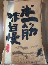 瑞穂 米一筋 5kg