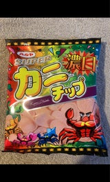 菓楽 SUPERカニチップ濃口 45g