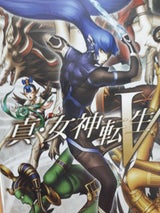 アトラス 真・女神転生5