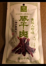 山野井 食仙人珍味豚干肉柚子風味 30g