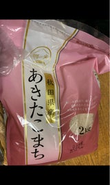 田島屋 あきたこまち 2kg