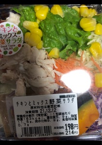 藤本食品　チキンとミックス野菜サラダの商品写真