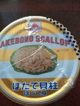 あけぼの ほたて貝柱ほぐし身F3RN 3S 195