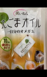 チョイスジャパン 美いね!えごまオイル