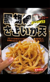 助六食品 黒胡椒さきいか天 37g