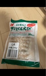 ニチレイ 下ごしらえバナメイ尾付むきえび 20尾