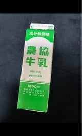 丹波乳業 農協牛乳 1L