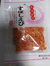 永瀬屋 桜エビ 25g