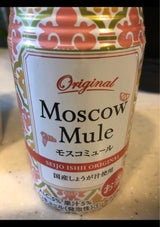 成城石井 オリジナル モスコミュール ３５０ｍｌ（成城石井）の口コミ 