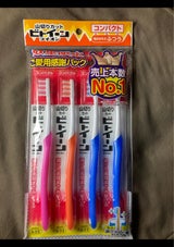 ビトイーンハブラシ コンパクト ふつう 4P