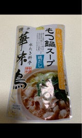 トリゼン 博多華味鳥 もつ鍋スープ鶏だし 600g