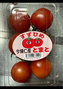 大城 とまと 1Pの商品写真