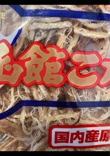 北日本食品 函館こがね 55g