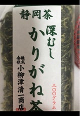 小柳津 かりがね茶 KG-80 300g