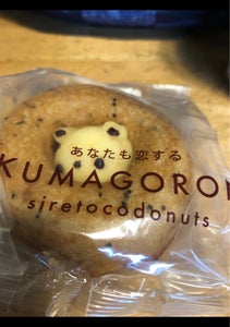 味のオーハシ シレトコドーナツ紅茶 1個の商品写真
