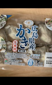 クニヒロ　広島県産生食用かきトレー　１００ｇのレビュー画像