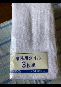 伊澤タオル　業務用タオル　３枚の商品写真