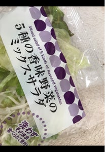 成田　５種の香味野菜のミックスサラダ　１１０ｇのレビュー画像