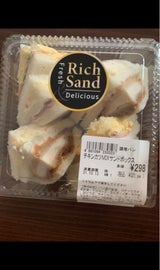 リッチ チキンカツMIXサンドボックス 1個