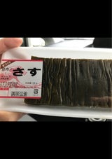 水橋や さす昆布〆 125g
