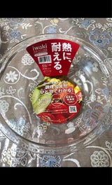 パイレックス ベーシック ボウル(中) 323