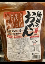 角 島根のおでん2人前 850g