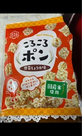 家田製菓 ころころポン醤油 55g