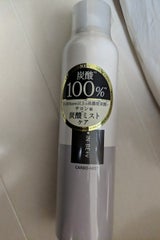 インビープラスブイ カーボミストA 150ml