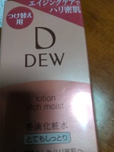 DEWローションとてもしっとりレフィル 150ml