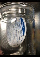 星硝 チャーミークリアー L-3