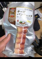 伍魚福 チーズパンチェッタ 50g