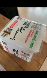 久保 道産充填絹ごし豆腐 150gX3P